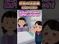 運動会でビリ常連の幼馴染がいたんだがその日一緒に帰ってたら猛スピードの車が突っ込んできて「危ない!」と言ったときには【2ch感動】【創作】