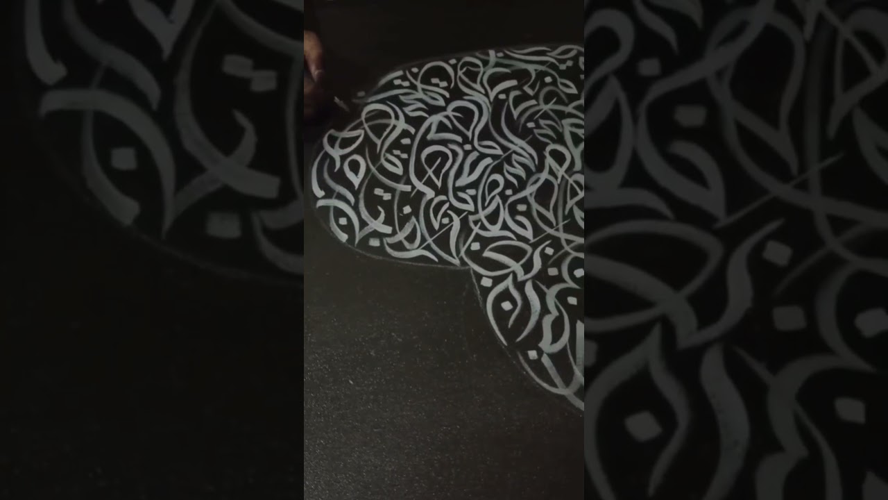 Mesmerizing Arabic Calligraphy Art 🖤🤍 #Shorts