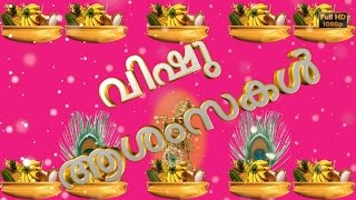 Happy Vishu 2018,Vishu Wishes in Malayalam,Greetings,Images,Animation,Whatsapp Video Download