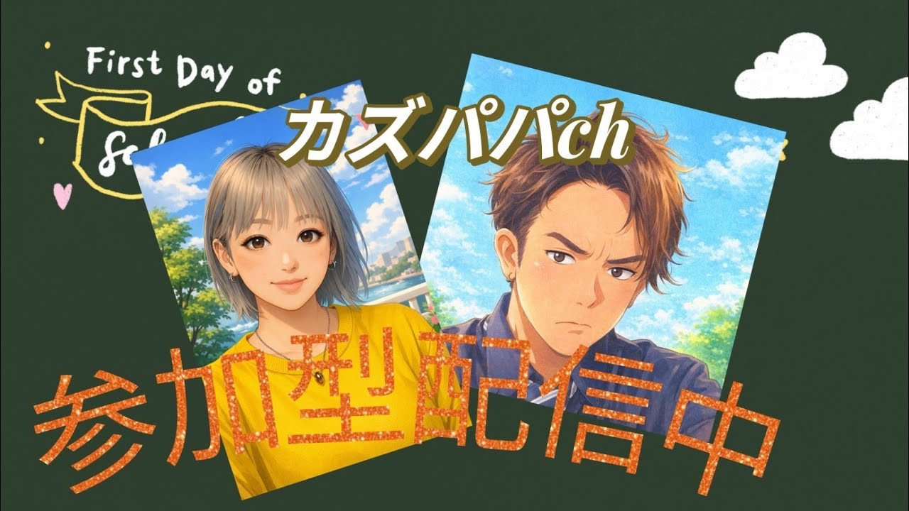 [Fortnite]通常ゼロビ.Originゼロビルド参加型気軽にコメントして👀