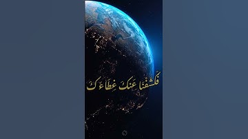 تلاوه هادئه تريح الأعصاب بصوت جميل جدا