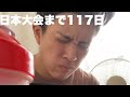 ダイエットに欠かせない「最強食材」 #Shorts