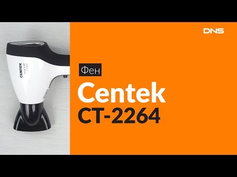 Распаковка фена Centek CT-2264 / Unboxing Centek CT-2264