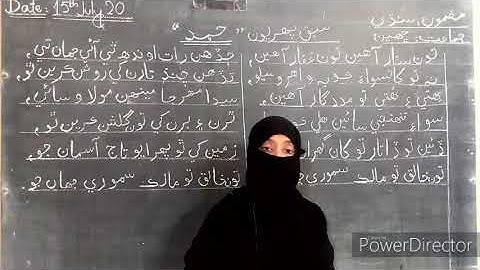 Class 6th - Sindhi - Assignments for Copy # 03 - HSS