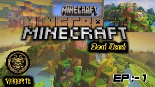 Craft World Game Play Sinhala | Creative Episode:- 01 | YAKABYTE