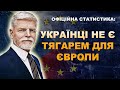 НІХТО ВЖЕ НЕ ЗМОЖЕ ДОРІКНУТИ УКРАЇНСЬКИМ БІЖЕНЦЯМ!!