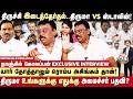 Congress-ஐ எதிர்த்து DMK அமைக்கும் கூட்டணி ..Shocking News சொன்ன நாஞ்சில் கோலப்பன்|TVK | Seithimalar
