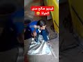 كتكون تخدم وتعيطلك مرتك تقولك وين راك مقاطع ضحك مقاطع تيك توك الجزائر تونس المغرب