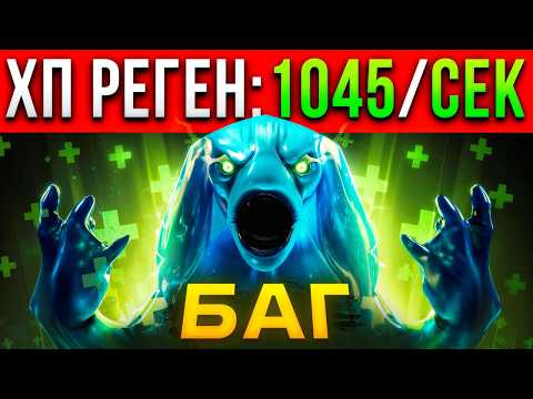 Спалили )I(0ПУ врагам БАГОМ на 1000 РЕГЕНА 🤬 Morphling Dota 2