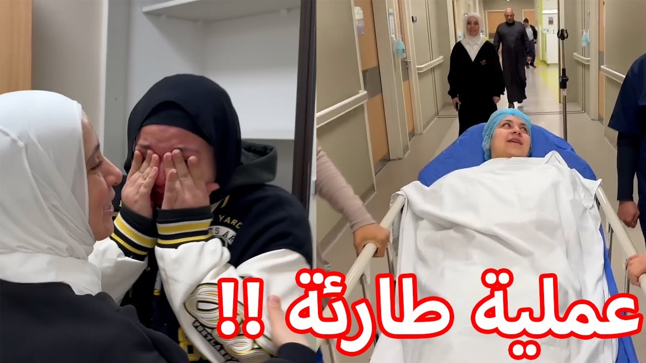 خوف وتوتر في أصعب عملية عملتها جنى | جنى في المشفى ! 😱😢