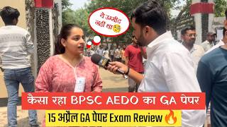 Bpsc Aedo 15 अपरल Ga पपर Exam Review Bpsc Aedo Exam Analysis Today