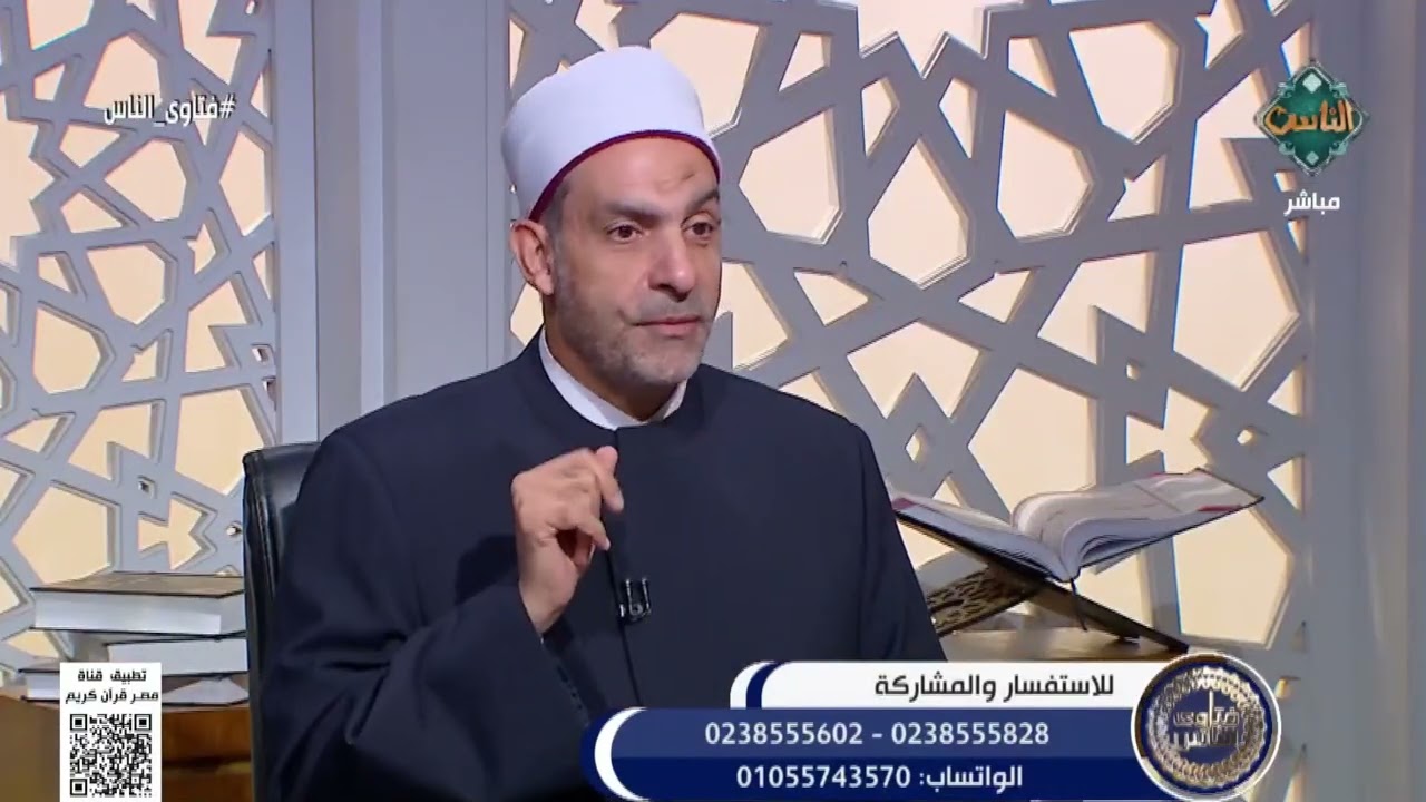 فتاوى الناس| الإجابة على أسئلة المتابعين - د. علي فخر (الحلقة الكاملة) 9-9-2025