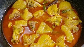 খুবই স্বাস্থ্যকর পেঁপে দিয়ে মুরগির পাতলা ঝোল || Papaya Chicken Curry Recipe.Pepe Diya Murgir Mangsho