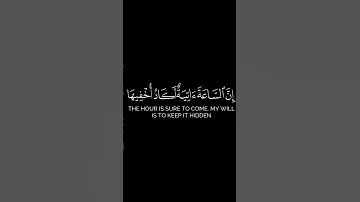 وانا اخترتك فاستمع لما يوحى ياسر الدوسري 