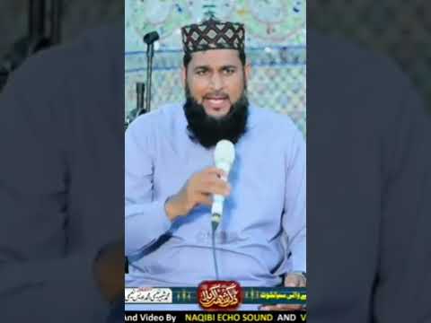 Hasher mein jab Un ko Sajdey Se ll Muhammad Arshad Tabassum Chishti #beautiful #Naat