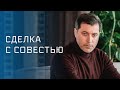 Сделка с совестью – Фильм про семейную вражду – Мелодрамы 2023 – Новинка кино