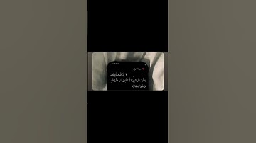 سورة الأحزاب 🤍 اللهم صلي وسلم وبارك على سيدنا محمد #quran #الرحمن #اكسبلور