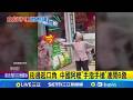 中國模仿潮