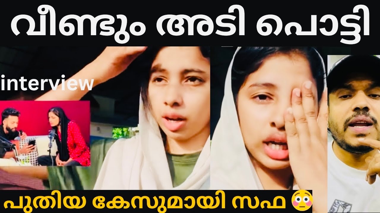 സഫയുടെ ഡ്രൈവറെ തല്ലിയൊടിച്ചു മെഹനാസ് 😳എന്തൊക്കെ കാണണം #safa #mehnu #rifamehnu #safamehnu #mehanas 