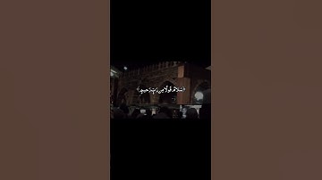 القرآن الكريم بصوت ياسر الدوسري #القرآن_الكريم #القرآن  #quran #ياسر_الدوسري