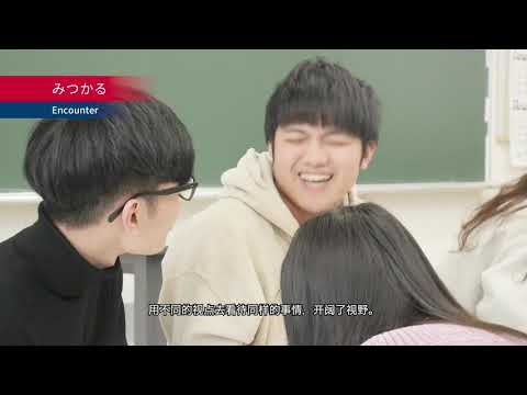 Learn Japanese in JAPAN YMCA _Chinese