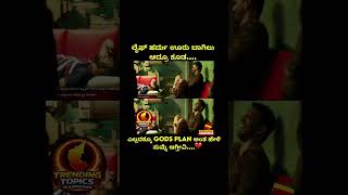 ಎಲ್ಲದಕ್ಕೂ GODS PLAN ಅಂತ ಹೇಳಿ ಸುಮ್ಮೆ ಆಗ್ತಿವಿ....💔😔 | Trending Topics In Karnataka #shorts #nija