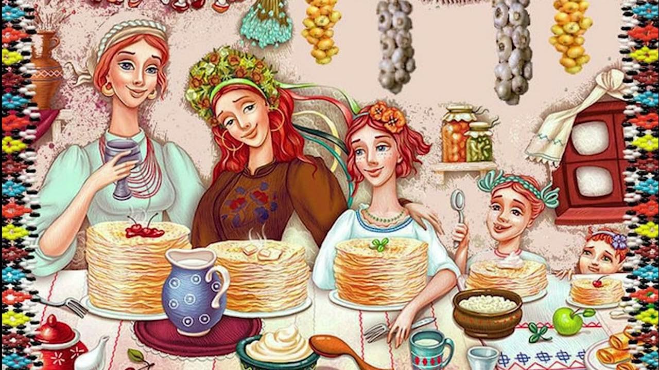 6 День Масленицы Золовкины посиделки