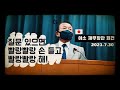 말문이 막혀 어이가 없는 일본 재무장관 회견(feat. 스가 총리)#일본방송#일본반응#도쿄올림픽#일본어자막