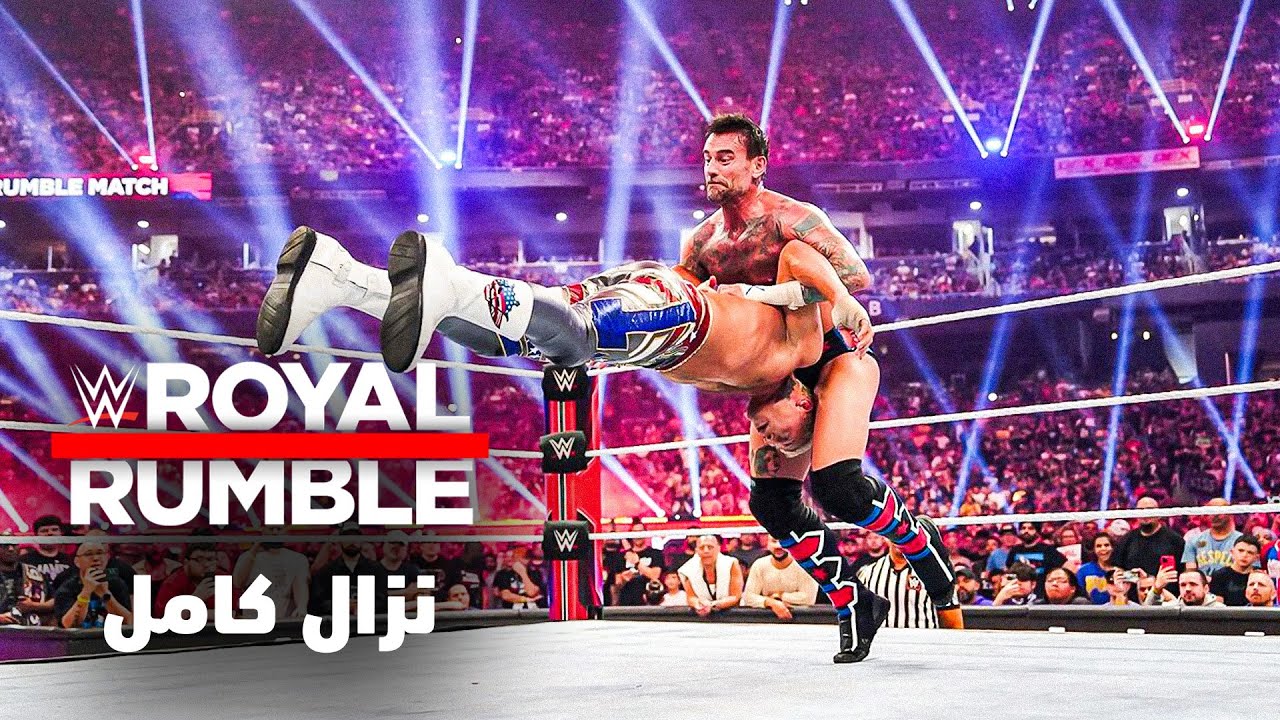 نزال كامل: نزال رويال رامبل للرجال عام ٢٠٢٤