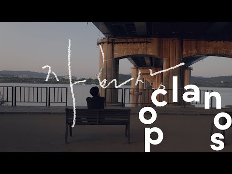 [MV] 정우 (Jung Woo) - 자화상 (Portrait) / Official Music Video