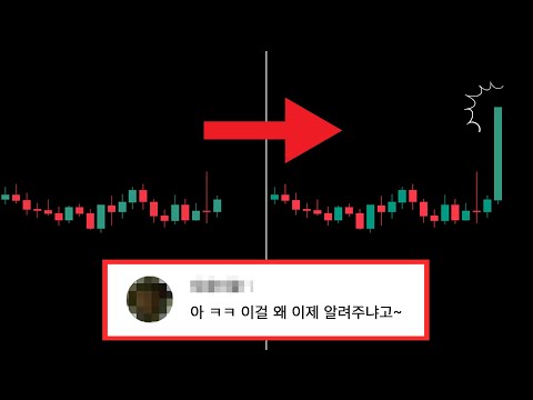 급등코인 당신이 몰랐던 5가지 사실 