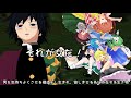 【東方MMD】富岡義勇は陽キャになる（鬼滅の刃）