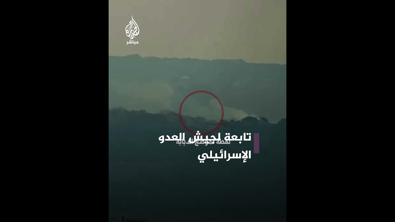 حــزب الله اللبناني ينشر فيديو للحظة استهدافه دبابة إسرائيلية بالصواريخ
