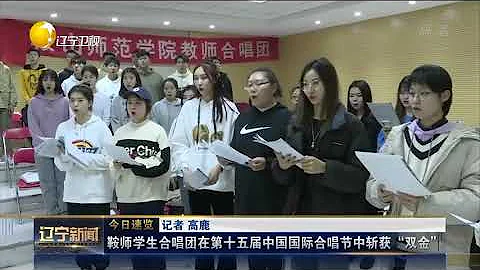 遼寧省關工委表彰抗擊新冠肺炎疫情先進集體和個人 - 天天要聞