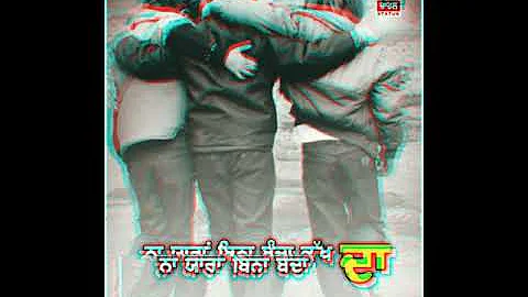 yaaran vich rabb ekam sudhar/r nait new song whatsaap status#yaaranvichrabb#ekamsudhar#rnait#status