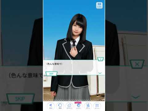 《乃木恋》 中村麗乃 彼氏ストーリー 33