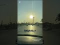 الحرب النفسية مع الذات الحرب النفسية مع الذات