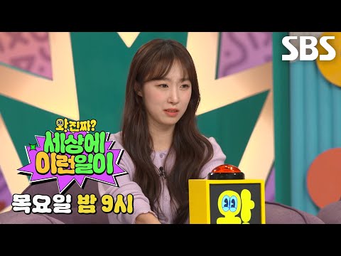 [12월 19일 예고] 인생의 은인을 찾기 위한 ‘스타 작가’ 소재원의 여정!