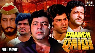 अमजद खान की ब्लॉकबस्टर एक्शन मूवी - Paanch Qaidi - Full Movie | Hindi Action Movies | Shakti kapoor