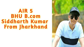 BHU B.com AIR 5 Siddharth #BHU #entrance #EXAM2020 #AIR5