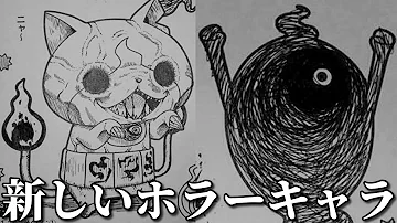 大人達によるアニメキャラの塗り絵がツッコミどころ満載だった Mp3