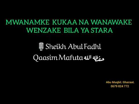 Mwanamke kukaa na Wanawake wenzake bila kujistiriSheikh Qasim Mafuta    