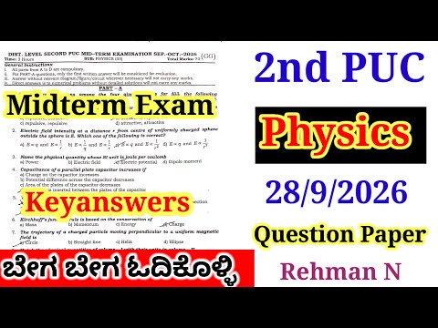 2nd PUC Physics Midterm Question Paper 2026 with Answers