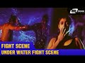 Under Water Fight Scene| Jaana | Ravichandran |Fight Scene-2