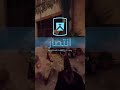 Battlefield 6 dance #battlefield6