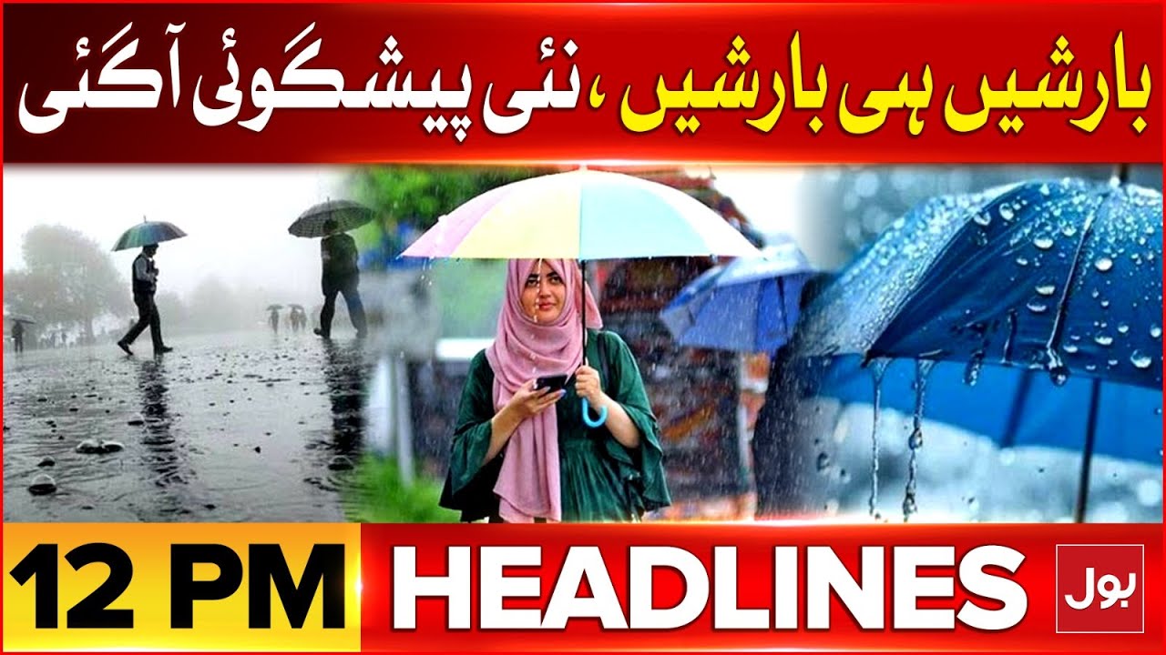 Heavy Rain Prediction | BOL News Headlines at 12 PM | Pakistan Weather ...