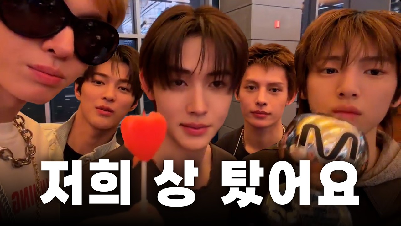 Cortis] Cortis Got #1 | 260430 Cortis Weverse Live Edit/Summary