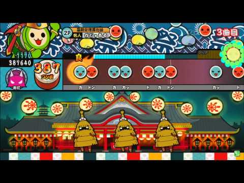 太鼓の達人 (ムラサキver.)　クロス・ブルー　全良