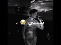 حالة حمو الطيخا2022 يابويا من اللي شوفتو حالات حمو الطيخا الجديد2022