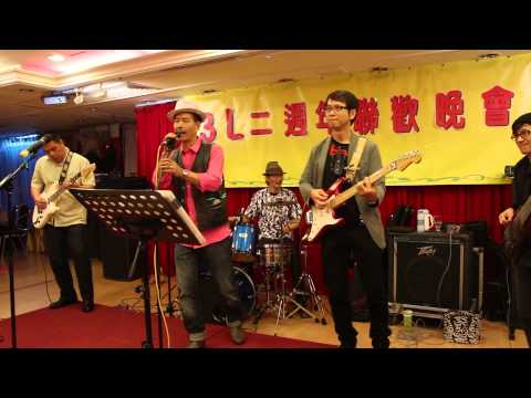 尖沙咀susie  -- Ah Lam -- 3L樂隊兩周年聯歡音樂會